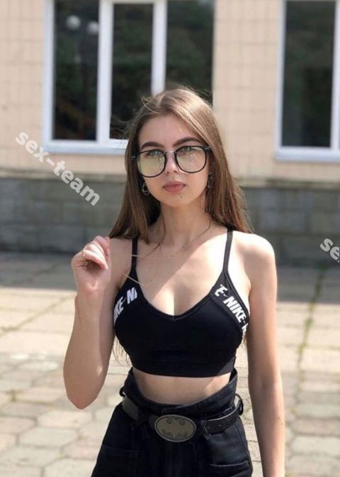 Изабелла